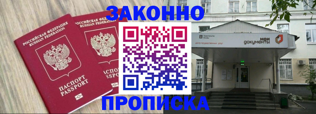 временная регистрация собственник в Сольцах