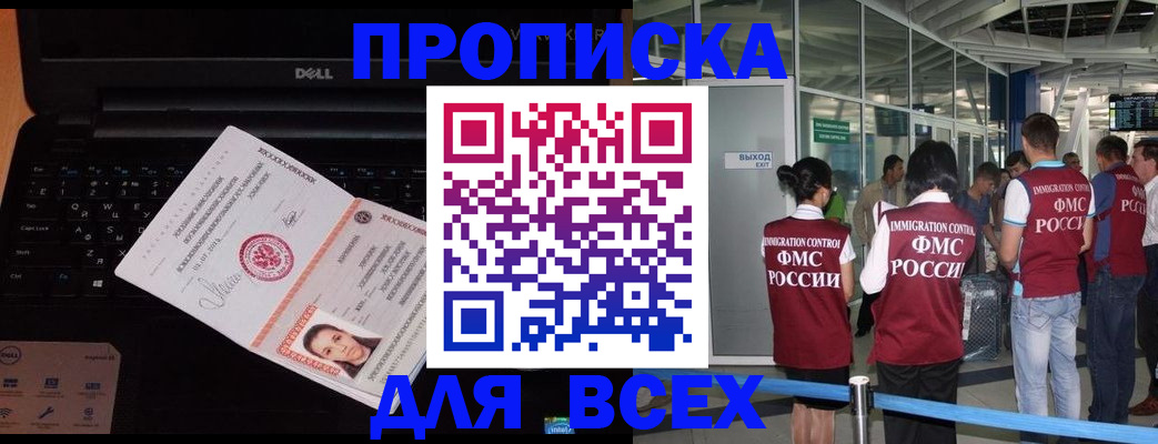 найти адрес прописки в Сольцах